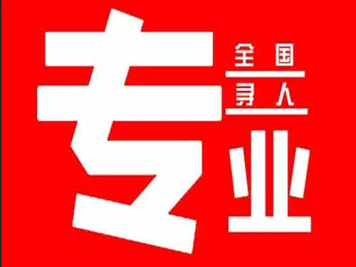 涪城侦探调查如何找到可靠的调查公司